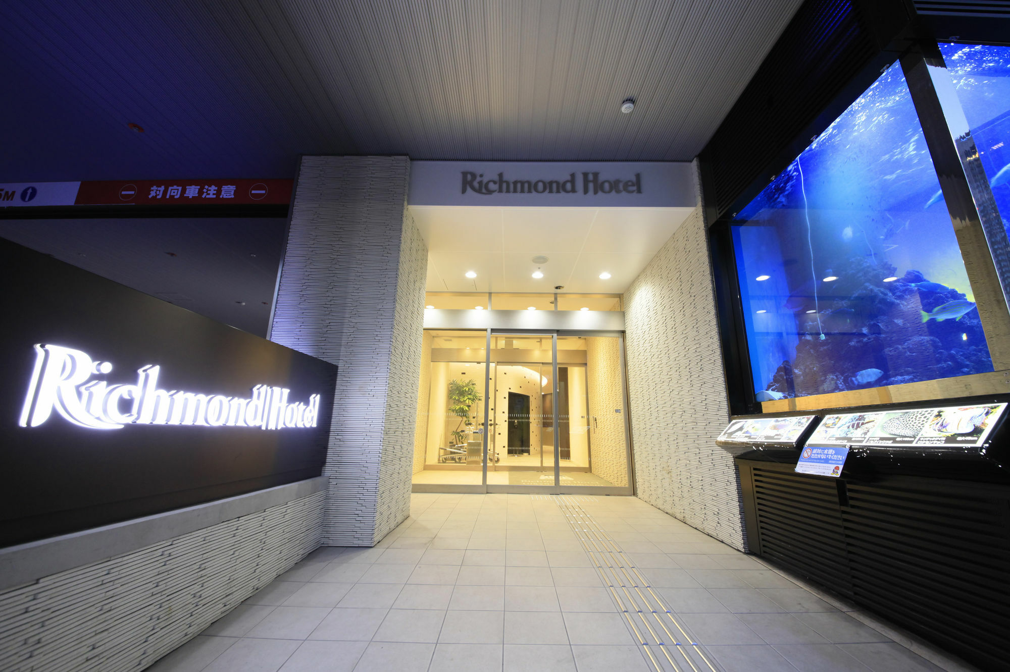 Richmond Hotel Tokyo Suidobashi Dış mekan fotoğraf